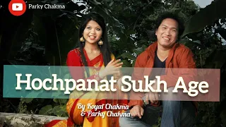 Download Hochpanat SuG Age।।Koyal chakma \u0026 Parky Chakma।।New Romantic Song।। Chakma song 2020 MP3