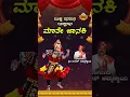 Download Lagu ಮಾತೇ ಜಾನಕಿ | Maathe Janaki | Kannada Yakshagana |Yaksha Rasaraga | Dinesh Ammannaya | SVD Tulu Nadu