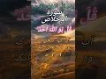 Download Lagu The Power of Surah Ikhlas: A Deep Dive into Its Teachings #islamicvideo #surahikhlas