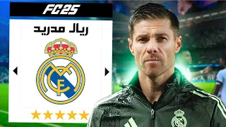 تحدي بناء ريال مدريد بعد قدوم تشابي الونسو 