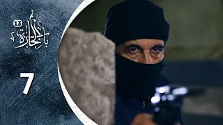 مسلسل باب الحارة 13 الحلقة 7 السابعة كاملة 