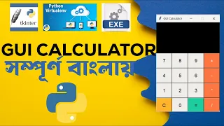 Python Tkinter GUI Calculator - Step by Step Guide