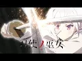 Download Lagu Katana Maidens ~ Toji No Miko - Opening | Save Me Save You