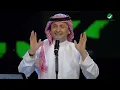 Abdul Majeed Abdullah ... Alf Marra - Dubai 2016 | عبد المجيد عبد الله ... ألف مرة - دبي 2016