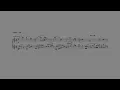 Jurassic Park - "A Tree For My Bed" by John Williams (Score Reduction)