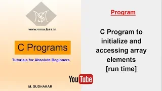 C program to initialize and accessing the elements at runtime