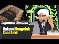Download Lagu Bab : Hukum Mengeluh Saat Sakit | Buya Yahya | Kitab Riyadus sholihin | 11 Februari 2018