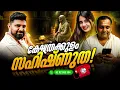 Download Lagu ക്ഷേത്രക്കുളത്തിലെ സഹിഷ്ണുത #islam  #hindu  #liyakkathalicm