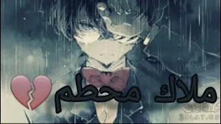 اغنية ملاك محطم على ران وسينشي من محقق كونان 