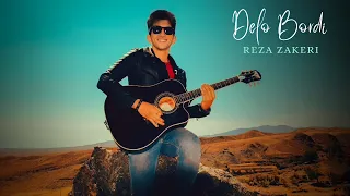 Reza Zakeri Delo Bordi رضا ذاکری دلو بردی 