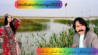 اهنگ معروف عالی از بهرام خان باز من دل تنگون مروچی ک منا کسbahram Khan Best Song Baz Man Dil Tangun 