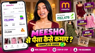 Meesho Product Video Banake Paise Kaise Kamaye | Meesho Se Paise Kaise Banaye | Meesho Ai Video