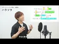 【歌ってみた】ドライフラワー / 優里【歌い方解説付き by シアーミュージック】