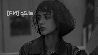 مصري حزين      باينله كرهني   بطيئ دندنها