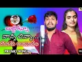 Lagu BUJJI KANNA NANNA CHINNA PANDU BANGARAM || BALAKRISHNA SINGER ||PROMO SONG||BANJARA LETEST SONG 2024