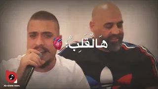 تعبان من جر النفس مخنوق من شم الهوا 