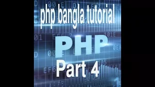 PHP Bangla Tutorial for Beginners Full - PHP Tutorial Part 4