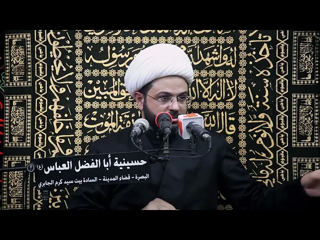 تطور العلم في زمان الإمام المهدي عجل الله فرجه الشريف - سماحة الشيخ مهدي الطرفي