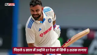 Virat Kohli's  Test Cricket Retirement Announcement