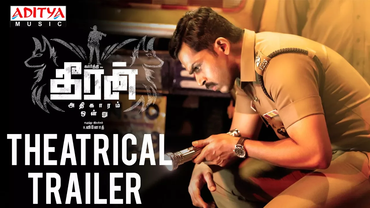 Theeran Adhigaaram Ondru Theatrical Trailer | Theeran Adhigaaram Ondru | Karthi,RakulPreet | Ghibran