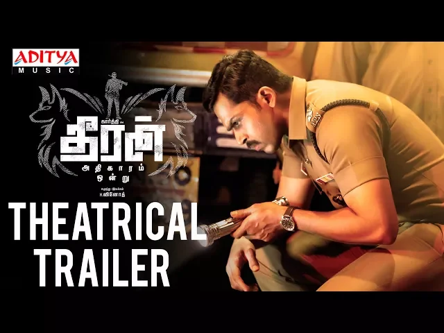 Theeran Adhigaaram Ondru Theatrical Trailer | Theeran Adhigaaram Ondru | Karthi,RakulPreet | Ghibran