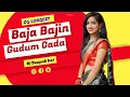 Download Lagu Baja Bajin Gudum Gada || Dj Deepak Vst || Cg LokGeet 2024 || Hiresh Sinha New Song ||