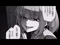 Download Lagu bbno$ - nursery  with the tiktok I dissed his waifu