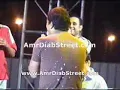 Amr Diab GUC Concert 2005 We Hekaytak Eh