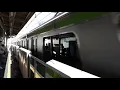Download Lagu Suara nada ciri khas di beberapa stasiun2 di Tokyo Japan.