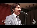 Set A Fire - SHAKE CITY (성령의 불 주소서) Jesus Culture l SHAKE CITY Official Korean Translation