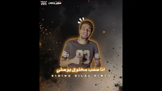 انا صعب مخلوق يوصلي اكسبلور حالات واتس مهرجانات جديد Shortvideo ترند 