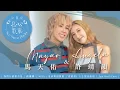 Download Lagu 許靖韻 Angela x 馬天佑 Mayao - 我們什麼都不是 跳樓機 50/50 用背脊唱情歌 說謊者 人生使用說明 Just Don't Care《私心歌單 EP.16》
