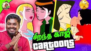  cartoon characters best simp cartoons mrkk cartoon shinchan ben10
