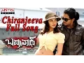 Download Lagu Chiranjeeva Full Song |Badrinath || Allu Arjun | Tamannaah | V.V.Vinayak | M.M.Keeravani