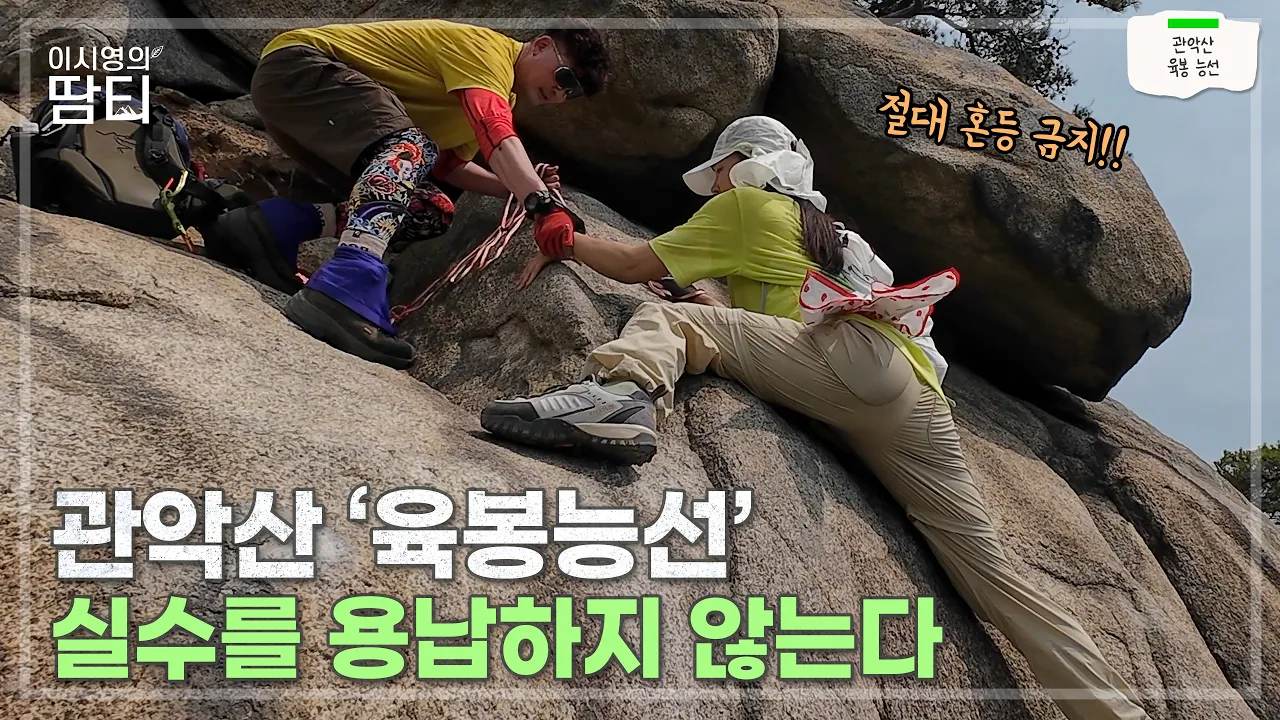 관련 영상 썸네일