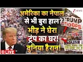 Download Lagu America Massive Protest Against Trump LIVE: ट्रंप को भीड़ ने घेरा! तख्तापलट शुरू! Trump Tariffs Coup