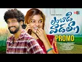 Download Lagu Lambadi Vadalla Promo Song l 2025 Latest Folk Songs Telugu l Yamuna Tarak l New Folk Songs