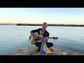 Сергій Бабкін — Заповіт @ EP Далі Ми Самі