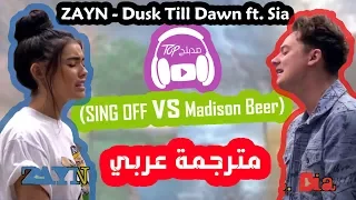                                                                 مترجمة عربي دندنها