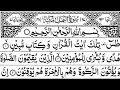 Download Lagu Surah An-Namal Full ||By Sheikh Shuraim With Arabic Text (HD)|سورة النمل|