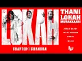 Download Lagu Lokah - Promo Video Song 4K | Thani Lokah Murakkaari | Jakes Bejoy | Jyoti Nooran | Reble | MuRi
