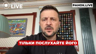 США приняли важное решение по Украине — эфир Ранок.LIVE - 285x160