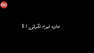 حاله واتس اعداء كتير عصام صاصا شاشه سوداء 