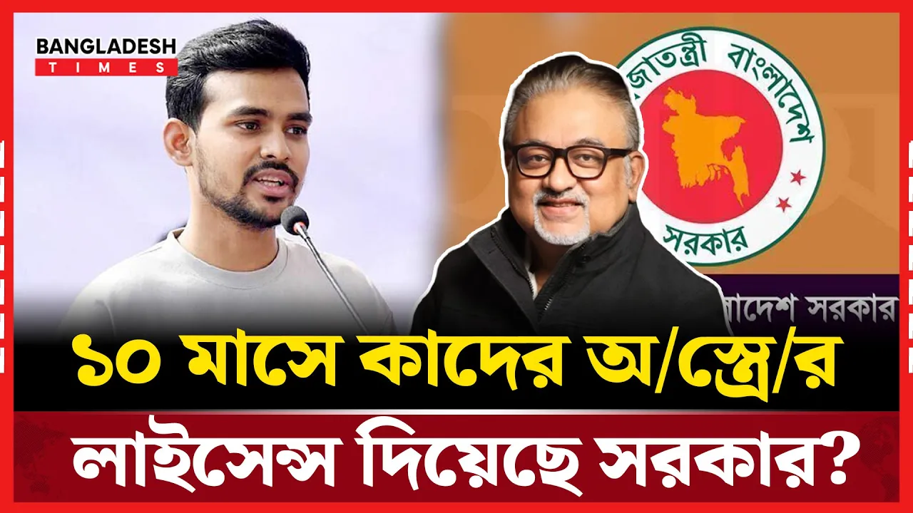 ‘এলজিআরডি সাথে গানও রাইখা দেন’: তুষার I