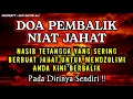 Download Lagu PUTAR SEGERA AYAT INI❗Agar Orang Yang Dzolim Pada Anda Mendapat Karma \u0026 Balasan Dari Allah❗