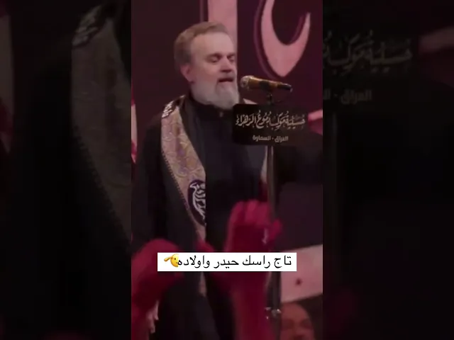 ⁣ملا باسم الكربلائي يقصف ولا يبالي