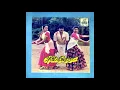 Download Lagu Neeya Azhaithathu :: Alai Osai : Remastered audio song