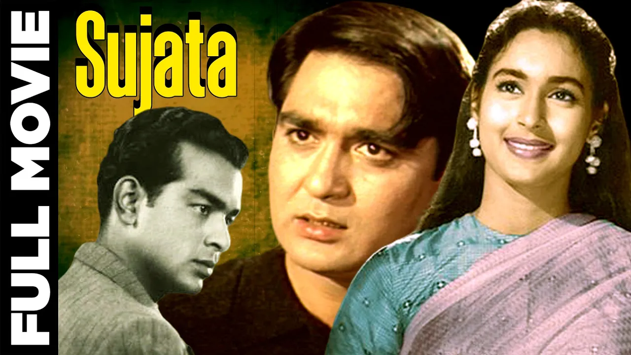 Sujata (1959) Superhit Classic Movie | सुजाता | Sunil Dutt, Nutan