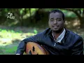 أغنية حرام عليك ترمي الغزال يا رامي ... بصوت الفنان / أيمن أمين _الجند ميديا