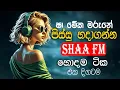 Download Lagu Best Sinhala Band Nonstop Of 2025 | Sinhala Sindu | Best New Sinhala Songs Collection | Live Sindu